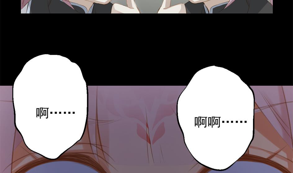 《天狐劫》第049劫 发怒 第10页