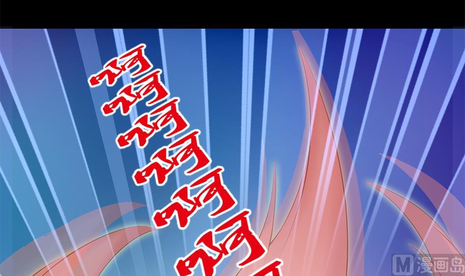 《天狐劫》第049劫 发怒 第12页