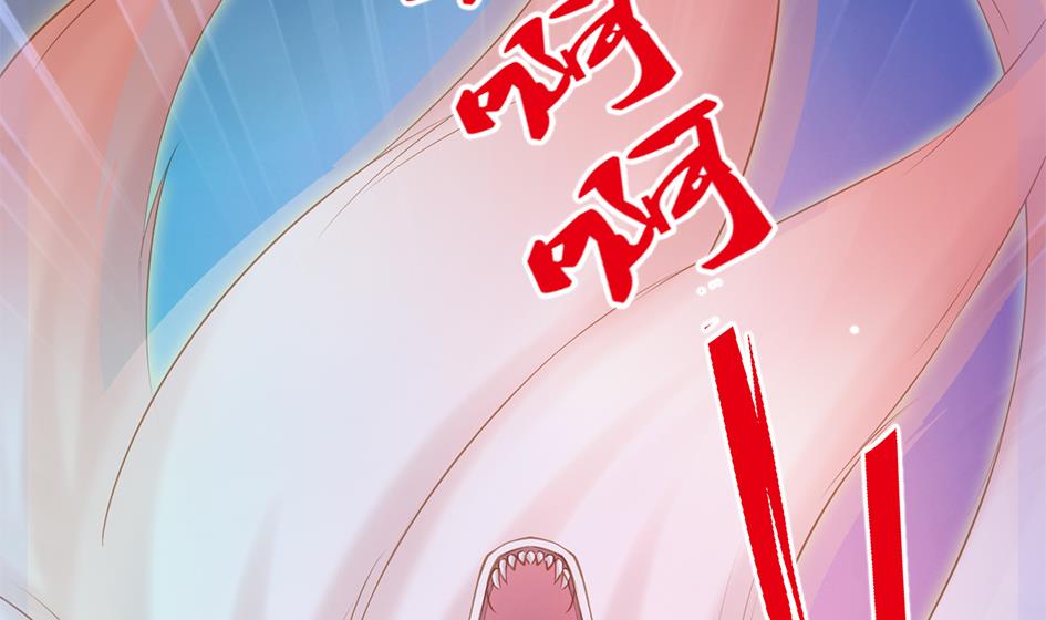 《天狐劫》第049劫 发怒 第13页