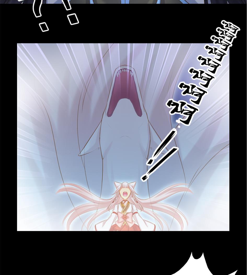 《天狐劫》第049劫 发怒 第25页
