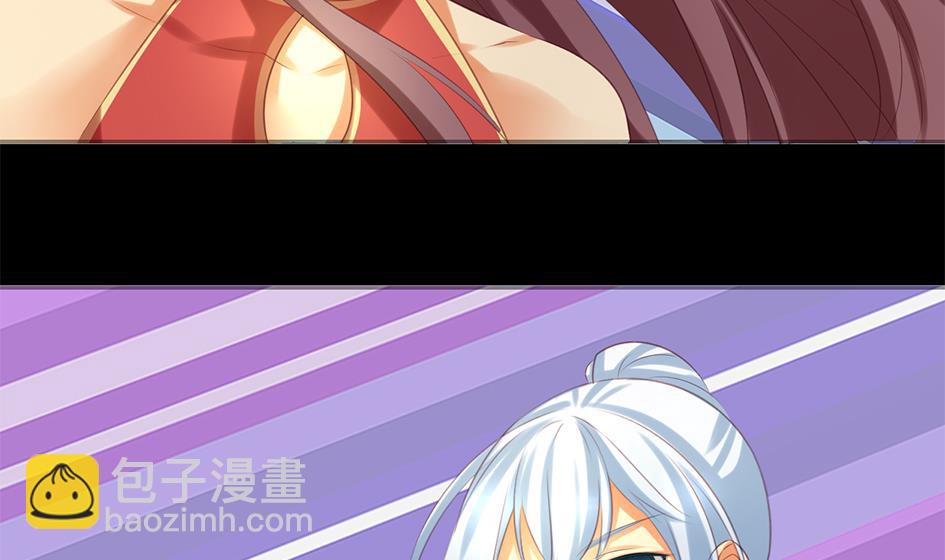 《天狐劫》第048劫 双子之死 第14页