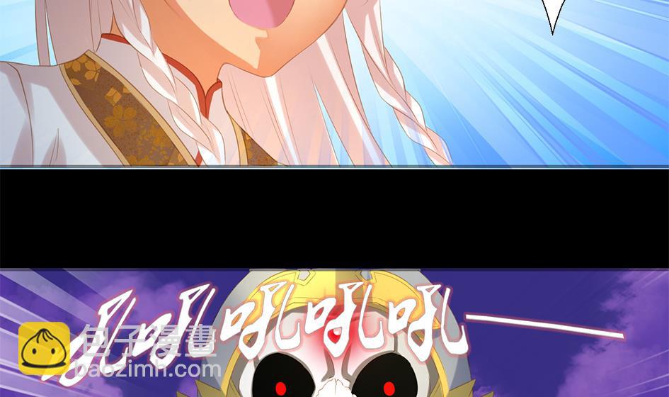 《天狐劫》第048劫 双子之死 第20页