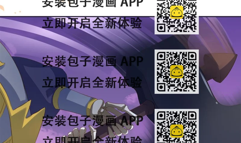 《天狐劫》第048劫 双子之死 第2页