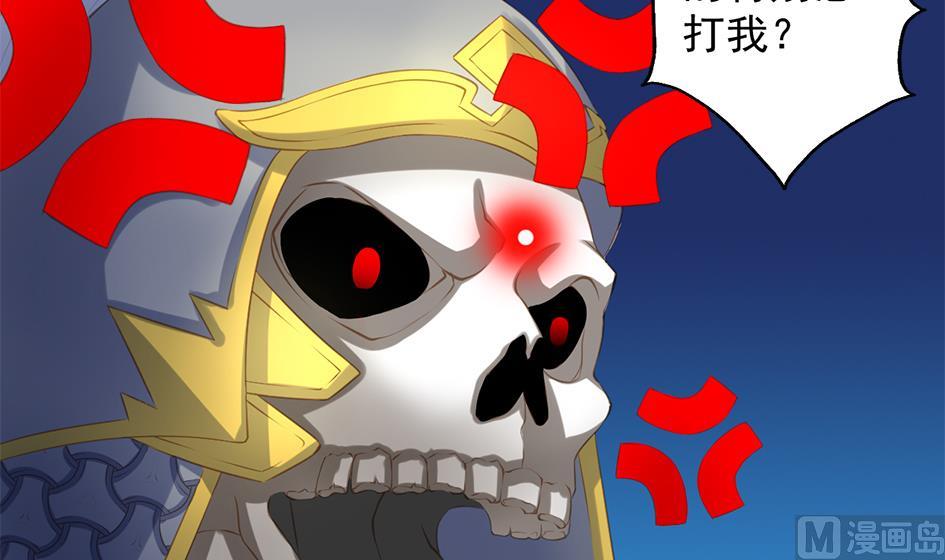 《天狐劫》第048劫 双子之死 第30页