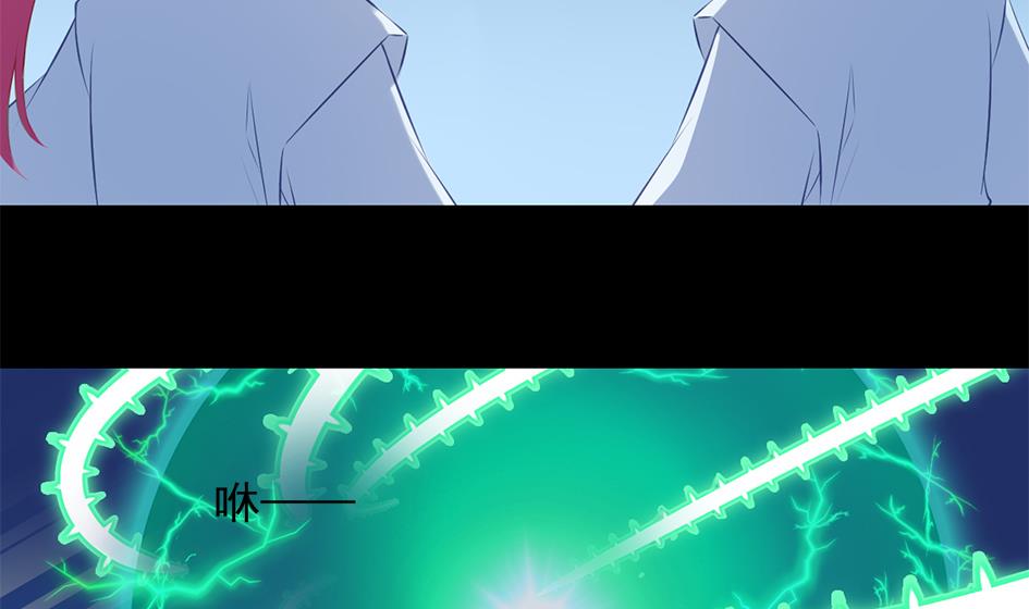 《天狐劫》第048劫 双子之死 第34页