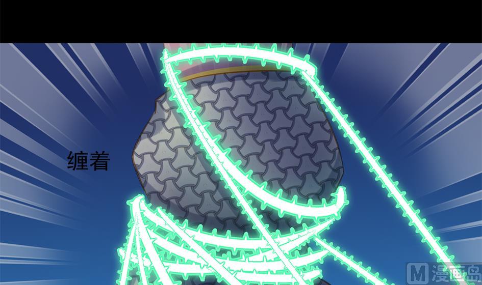 《天狐劫》第048劫 双子之死 第36页