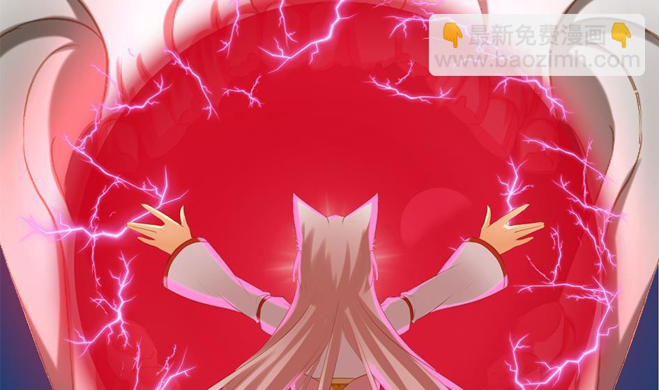 《天狐劫》第048劫 双子之死 第47页