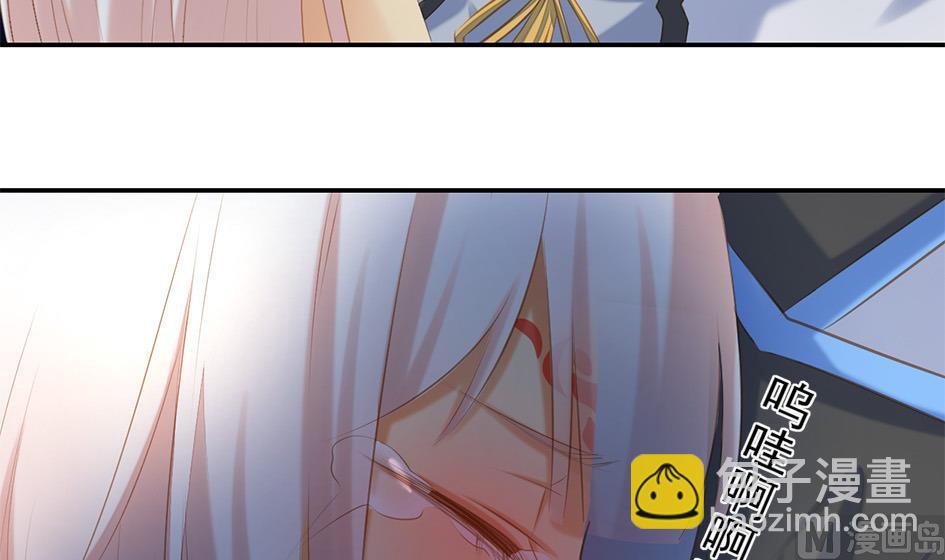 《天狐劫》第051劫 劫难后的愧疚 第15页