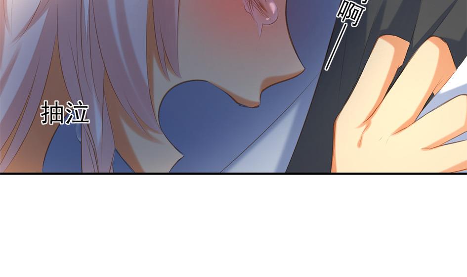 《天狐劫》第051劫 劫难后的愧疚 第16页