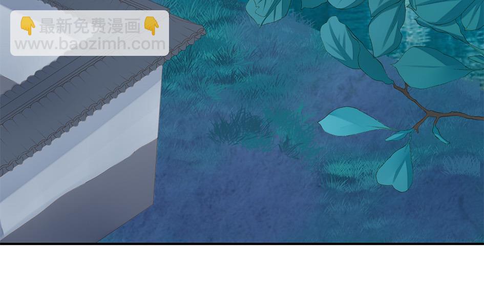 《天狐劫》第051劫 劫难后的愧疚 第20页