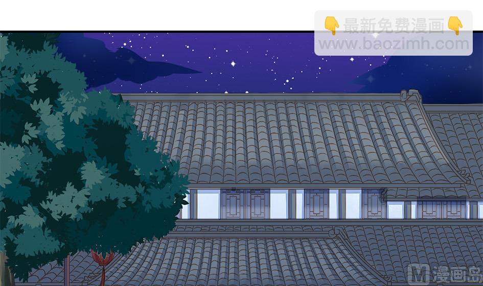 《天狐劫》第051劫 劫难后的愧疚 第21页