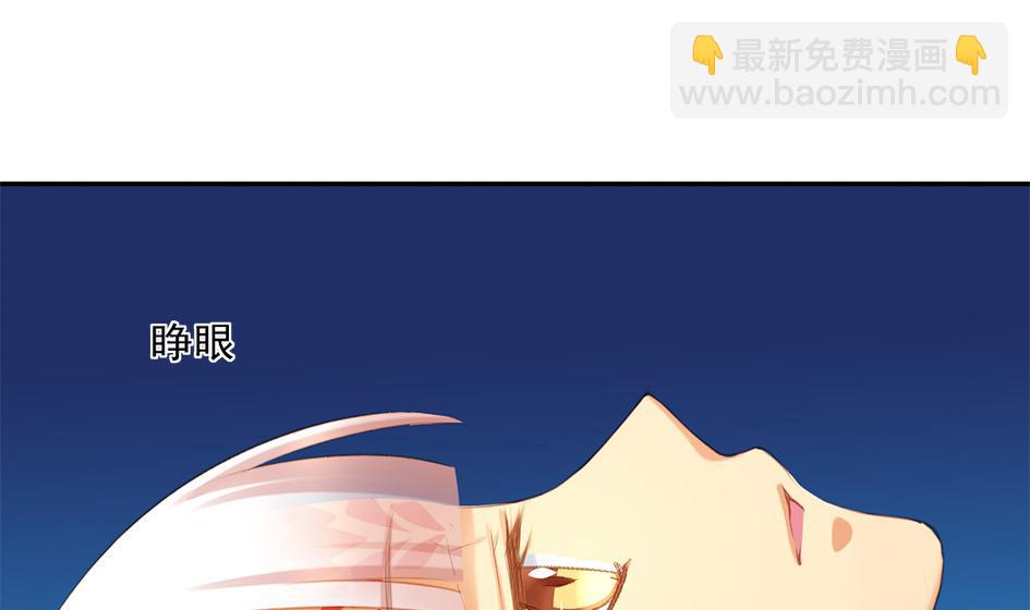 《天狐劫》第051劫 劫难后的愧疚 第25页