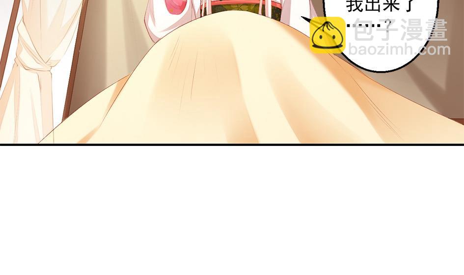 《天狐劫》第051劫 劫难后的愧疚 第28页