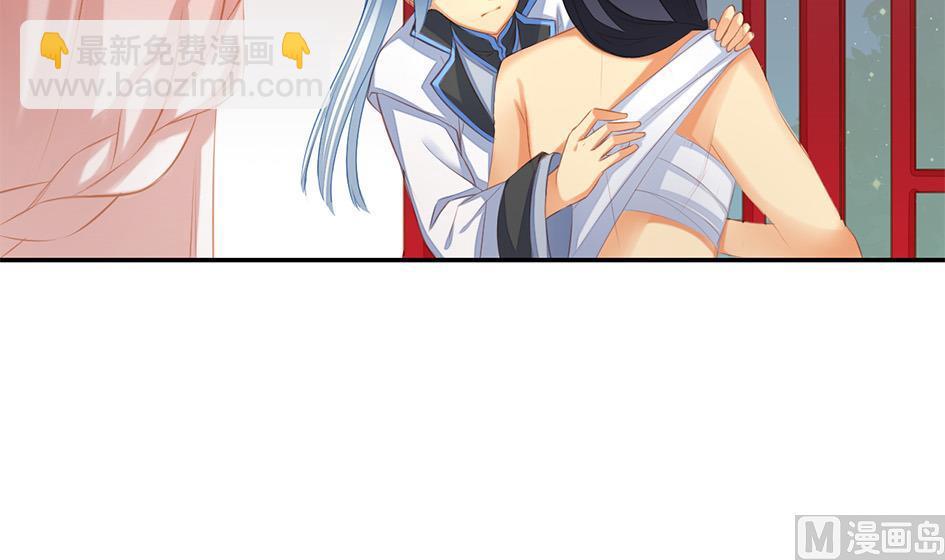 《天狐劫》第051劫 劫难后的愧疚 第30页