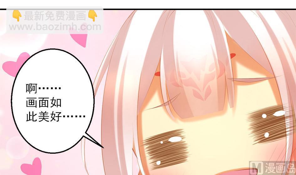 《天狐劫》第051劫 劫难后的愧疚 第33页