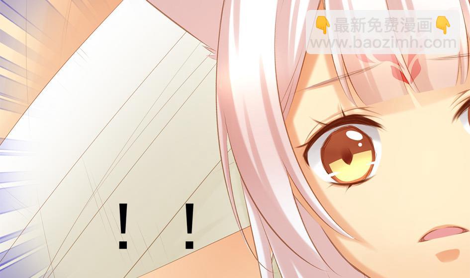 《天狐劫》第051劫 劫难后的愧疚 第35页