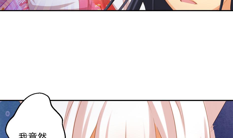 《天狐劫》第051劫 劫难后的愧疚 第38页