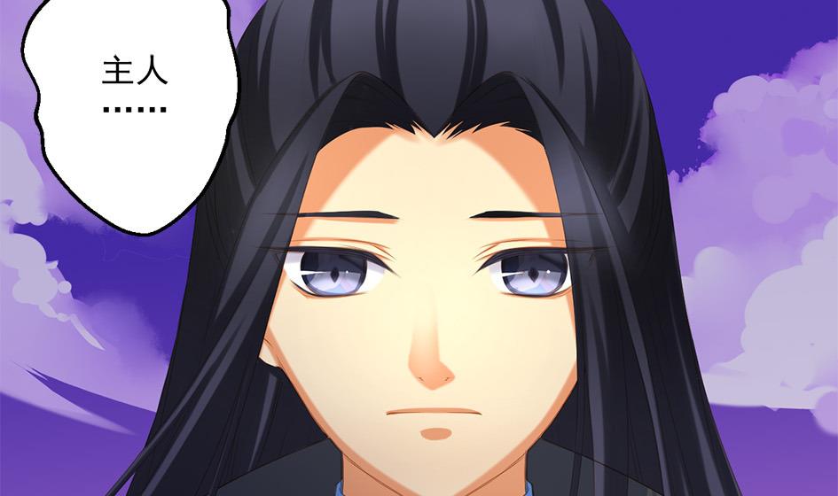 《天狐劫》第051劫 劫难后的愧疚 第4页