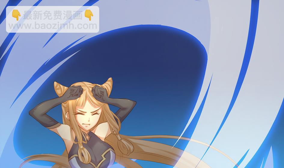 《天狐劫》第050劫 耳光 第13页