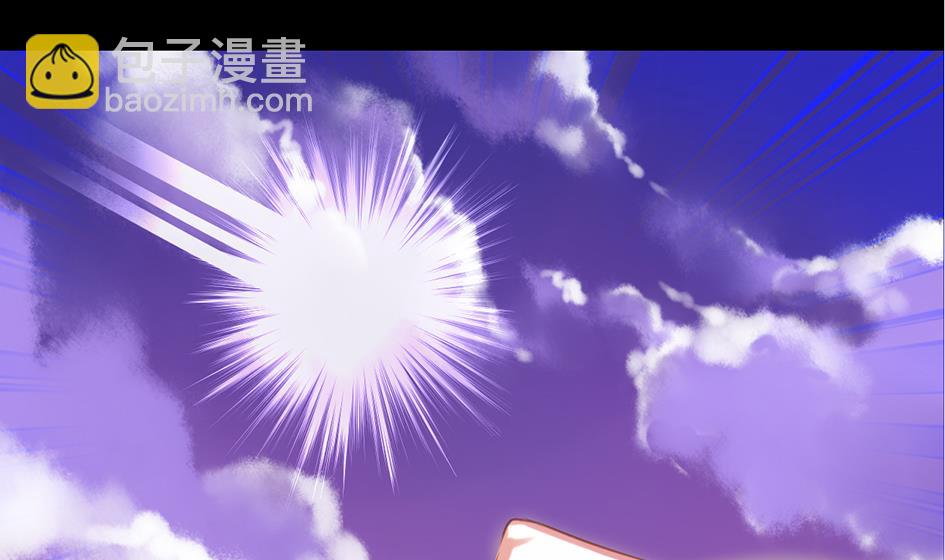 《天狐劫》第050劫 耳光 第47页