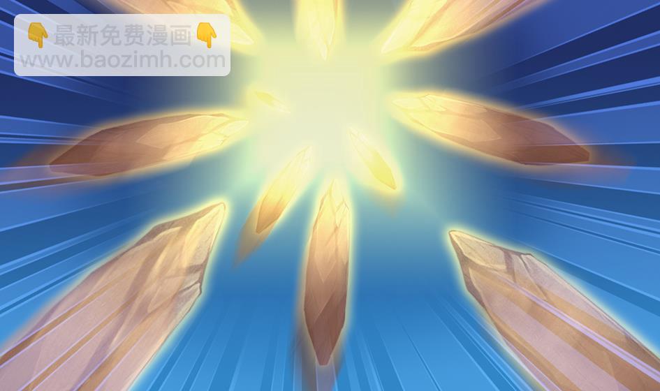 《天狐劫》第050劫 耳光 第4页