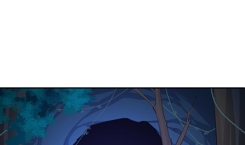 《天狐劫》第052劫 阴谋的味道 第13页