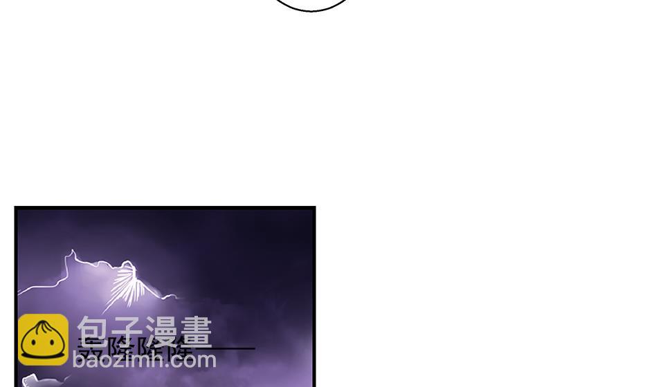 《天狐劫》第052劫 阴谋的味道 第37页