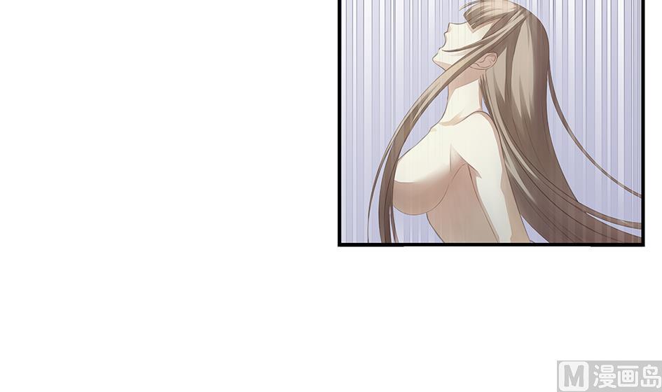 《天狐劫》第052劫 阴谋的味道 第39页