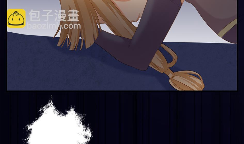 《天狐劫》第052劫 阴谋的味道 第47页