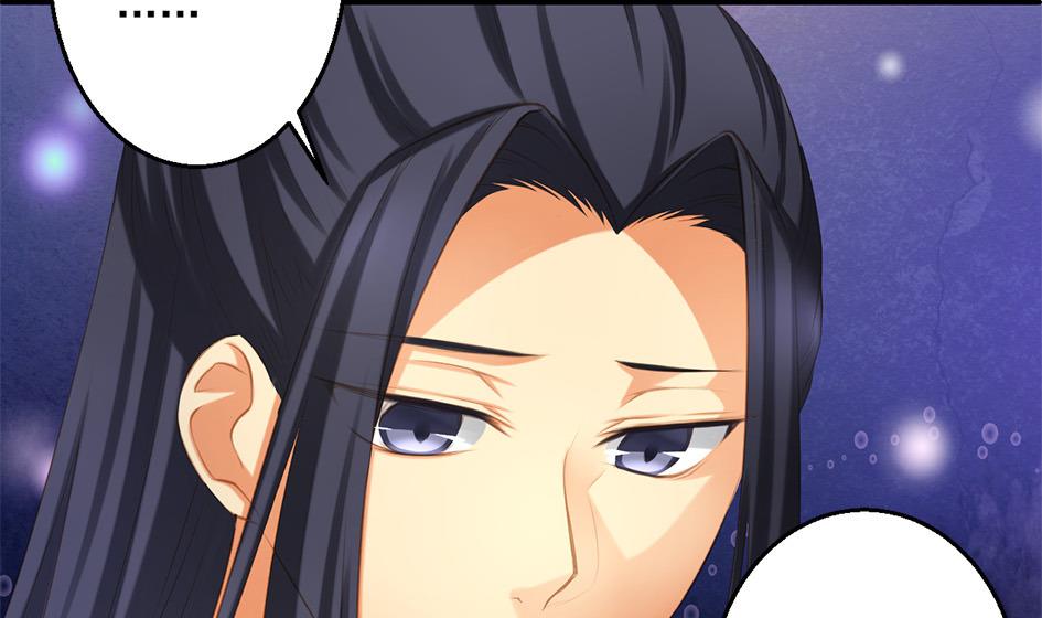 《天狐劫》第054劫 面临抉择的玄霖 第10页