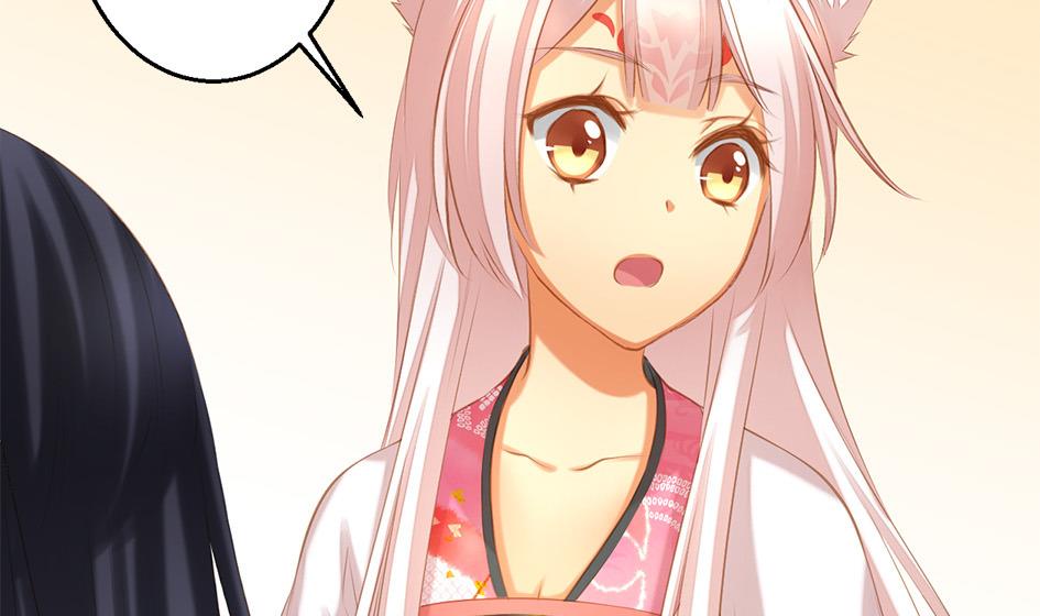 《天狐劫》第054劫 面临抉择的玄霖 第14页