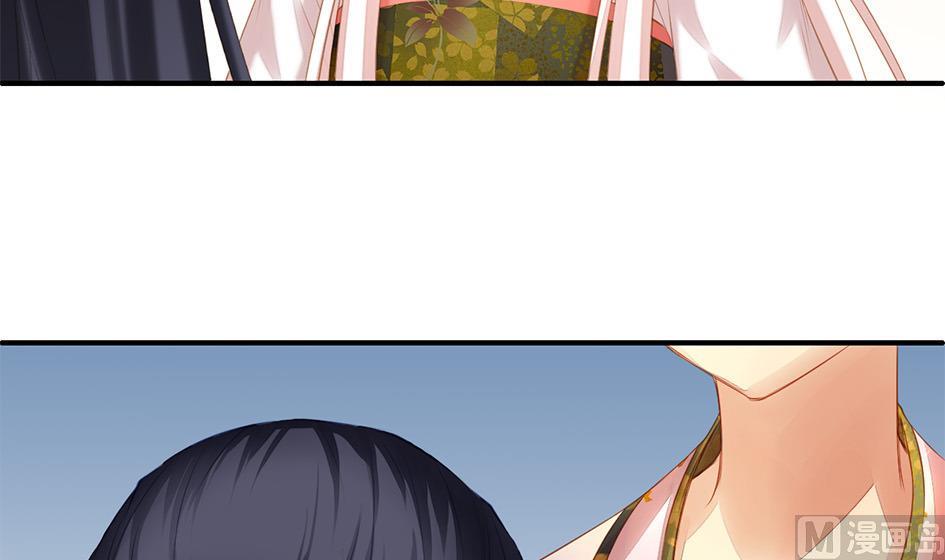 《天狐劫》第054劫 面临抉择的玄霖 第15页