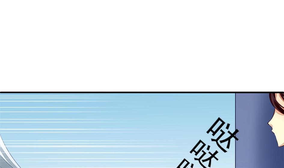 《天狐劫》第054劫 面临抉择的玄霖 第17页