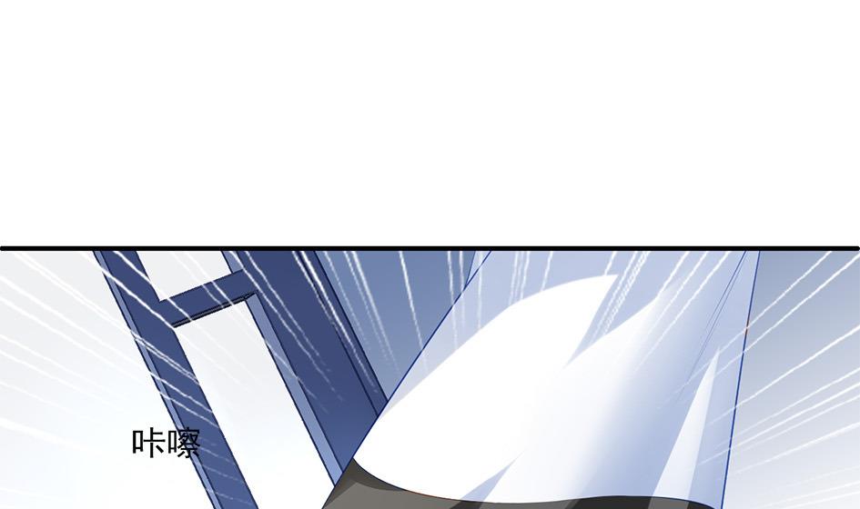 《天狐劫》第054劫 面临抉择的玄霖 第19页