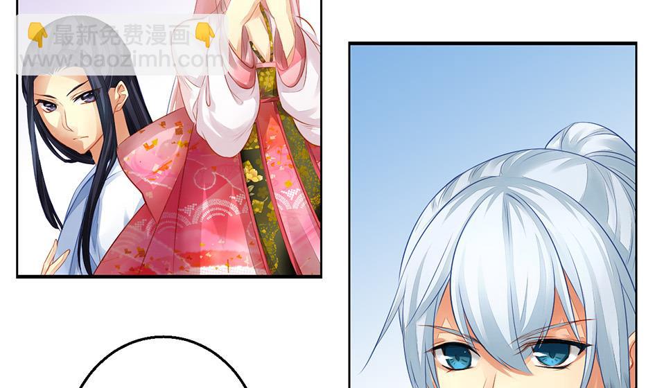 《天狐劫》第054劫 面临抉择的玄霖 第22页