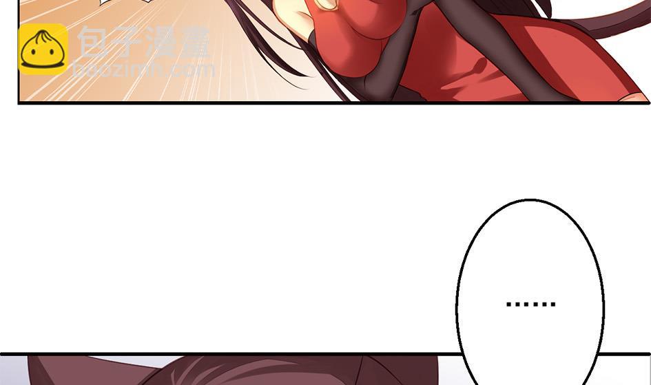 《天狐劫》第054劫 面临抉择的玄霖 第26页