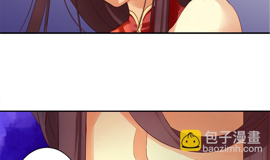 《天狐劫》第054劫 面临抉择的玄霖 第28页