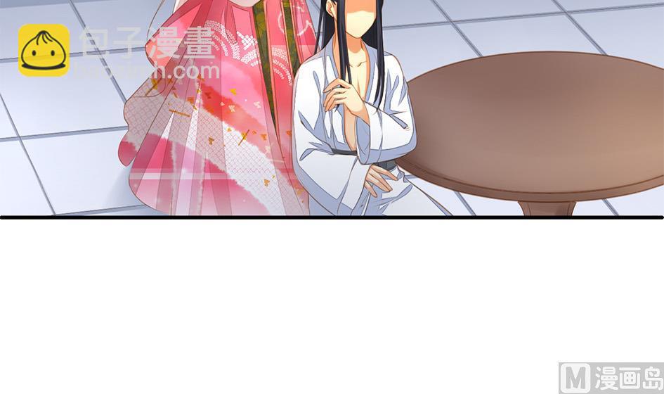 《天狐劫》第054劫 面临抉择的玄霖 第3页
