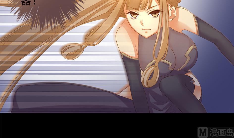 《天狐劫》第054劫 面临抉择的玄霖 第45页