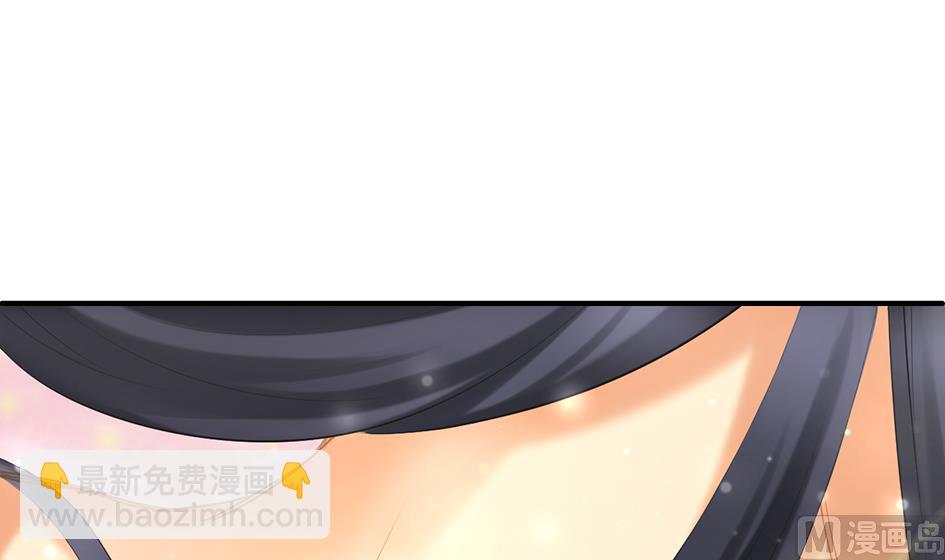 《天狐劫》第053劫 苏锦！快捡起节操！ 第39页