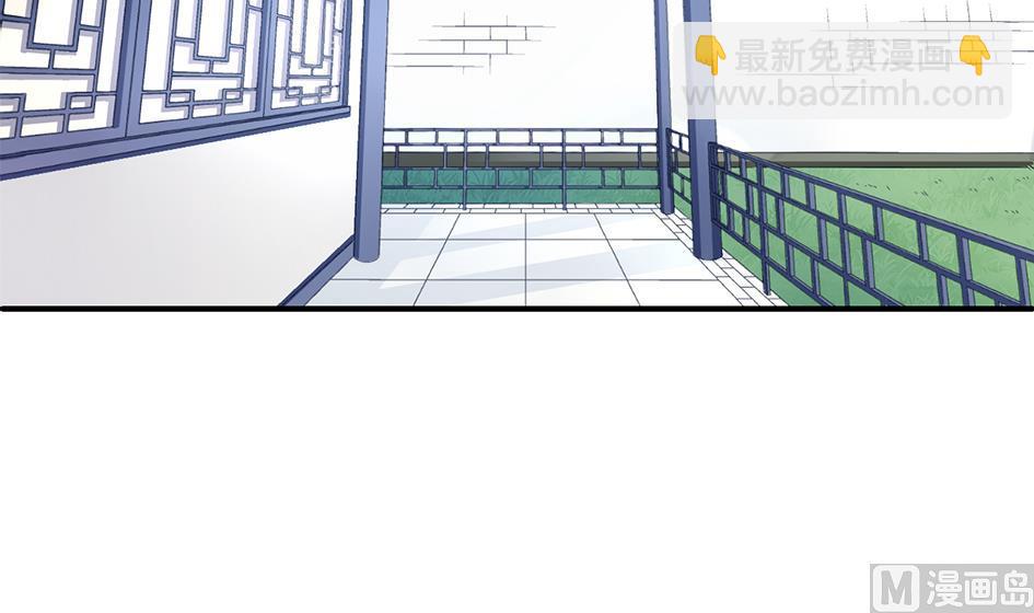 《天狐劫》第053劫 苏锦！快捡起节操！ 第3页
