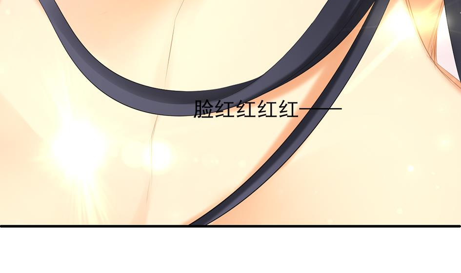 《天狐劫》第053劫 苏锦！快捡起节操！ 第40页