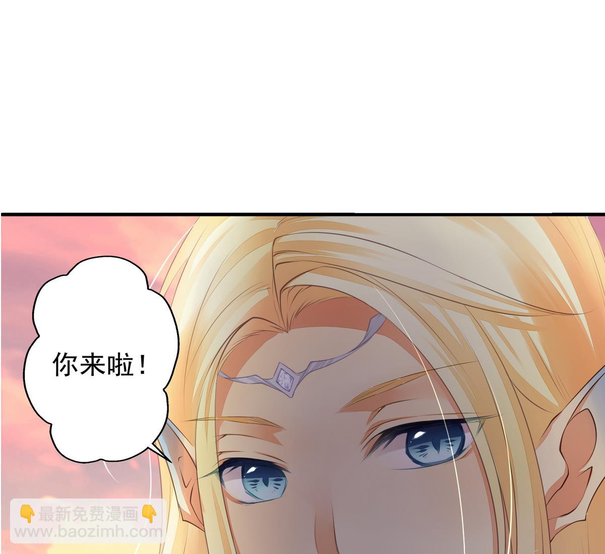 《天狐劫》第055劫 恋人是谁 第22页