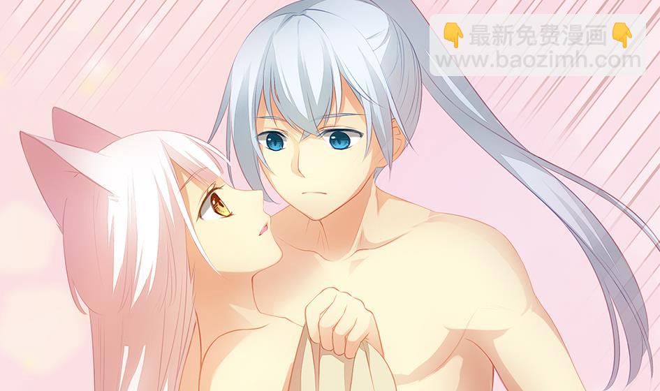 《天狐劫》第059劫 吓死人！ 第28页
