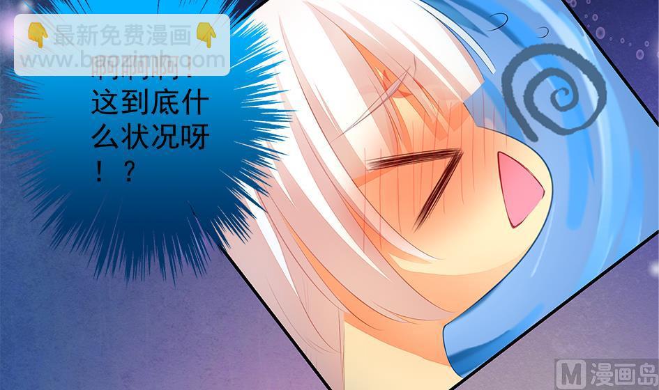 《天狐劫》第059劫 吓死人！ 第33页
