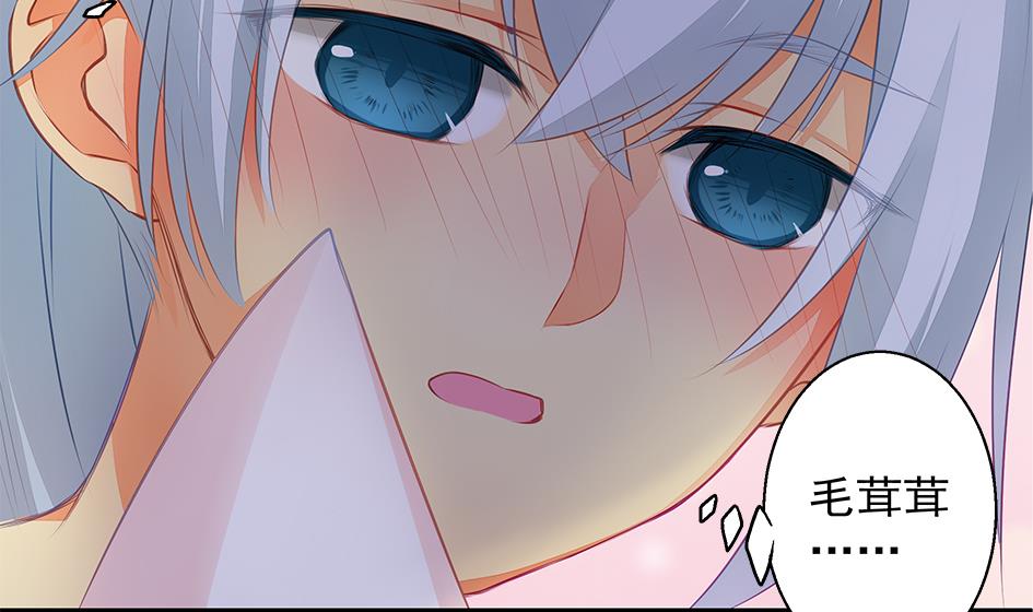 《天狐劫》第059劫 吓死人！ 第35页
