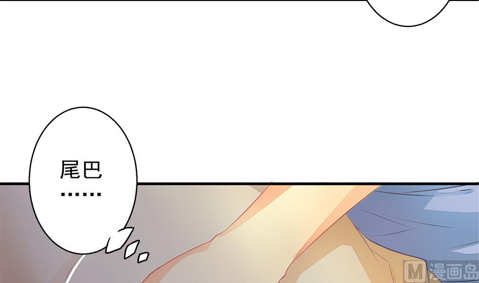 《天狐劫》第059劫 吓死人！ 第36页
