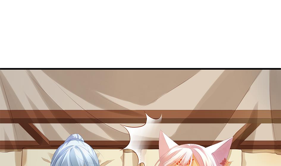 《天狐劫》第059劫 吓死人！ 第5页
