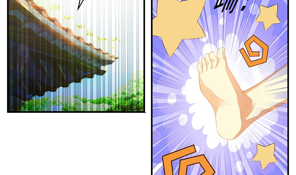 《天狐劫》第059劫 吓死人！ 第8页