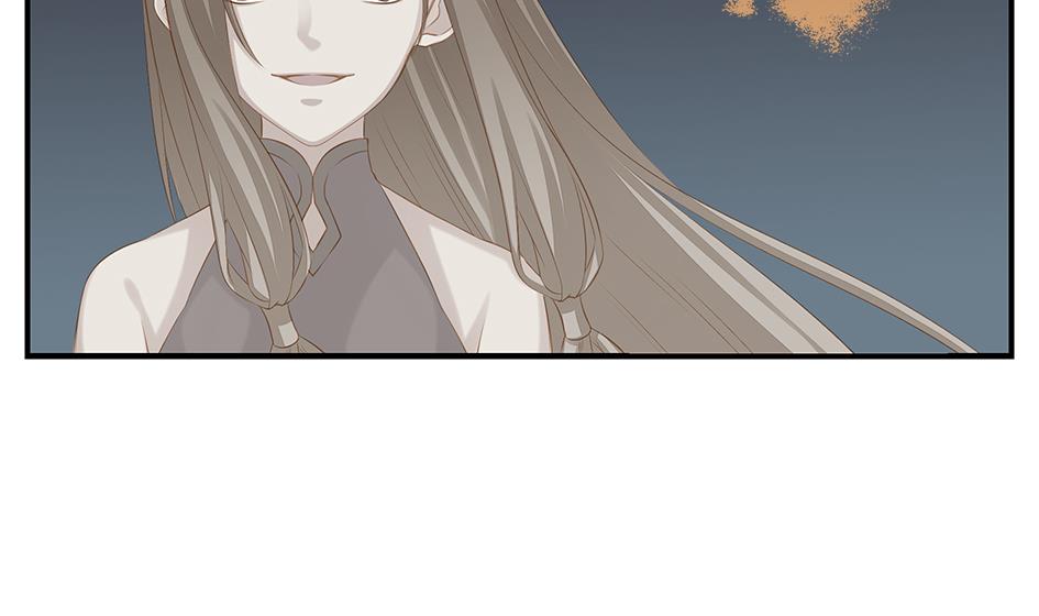 《天狐劫》第056劫 苏锦有难 第23页